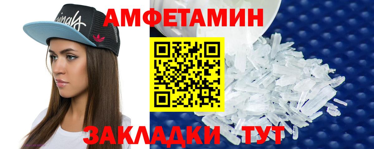 АМФ 97% Верхний Уфалей