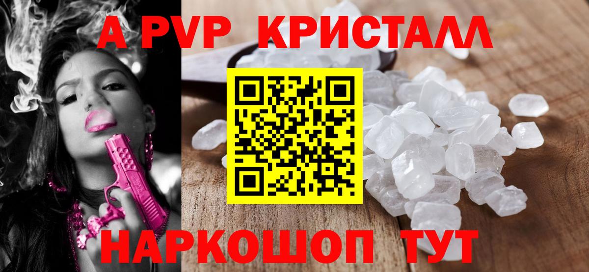 APVP Соль Верхний Уфалей