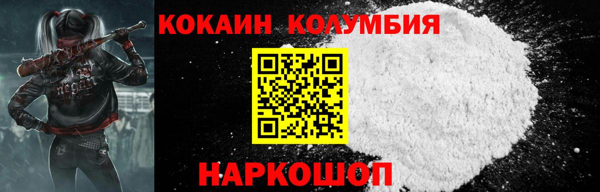 Верхний Уфалей  COCAIN Перу  где купить наркотик  Cocaine Перу  Вход с VPN 