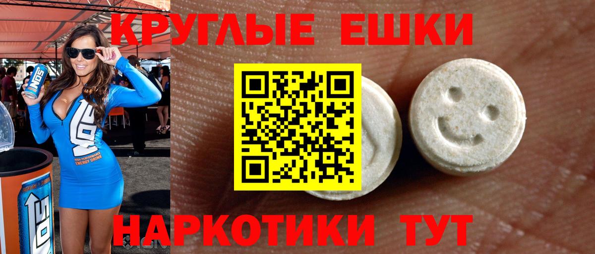 Верхний Уфалей  Ecstasy 99%  наркота  Экстази XTC  Вход с VPN 