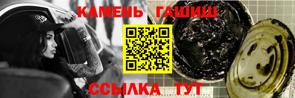 ГАШИШ гашик Верхний Уфалей