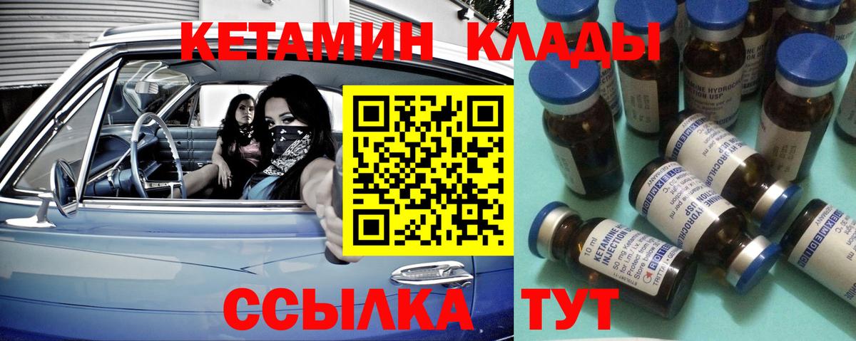 Верхний Уфалей  гидра ССЫЛКА  КЕТАМИН VHQ  Вход с VPN  Кетамин VHQ 