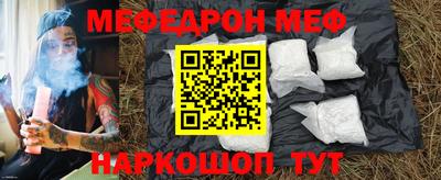 метамфетамин Моздок
