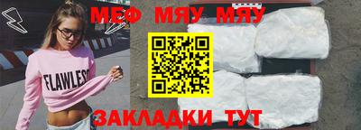 амфетамин Малоярославец