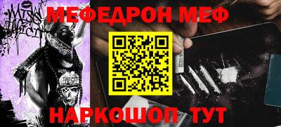 бутик Малгобек