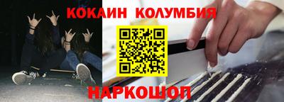 амфетамин Малоярославец