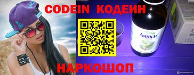 кокаин колумбия Мариинск