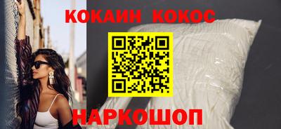 бутик Малгобек
