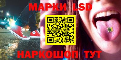 метамфетамин Моздок