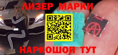 кокаин колумбия Мариинск