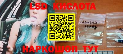 бутик Малгобек