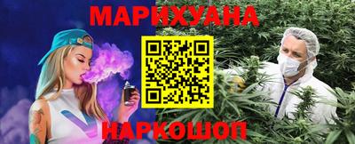 бутик Малгобек
