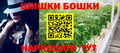 бутик Малгобек