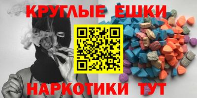 бутик Малгобек