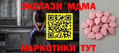 кокаин колумбия Мариинск
