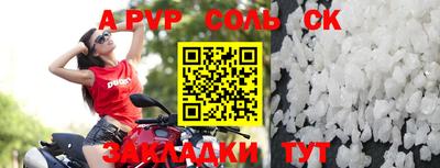 бутик Малгобек