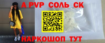 бутик Малгобек