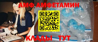 бутик Малгобек