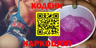 кокаин колумбия Мариинск