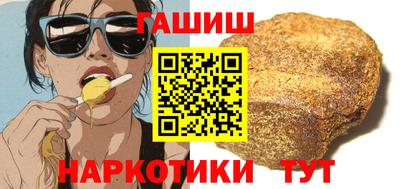 бутик Малгобек