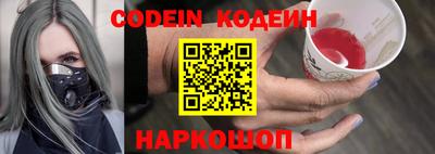 кокаин колумбия Мариинск