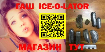 бутик Малгобек