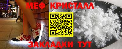 амфетамин Малоярославец