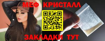 бутик Малгобек