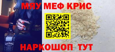 MDMA Можайск