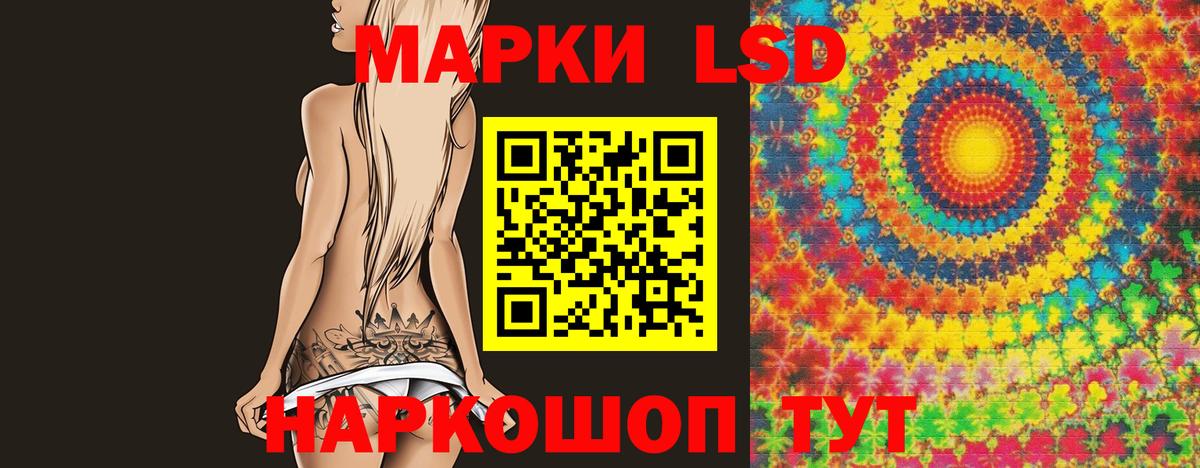ЛСД экстази ecstasy Верхний Уфалей
