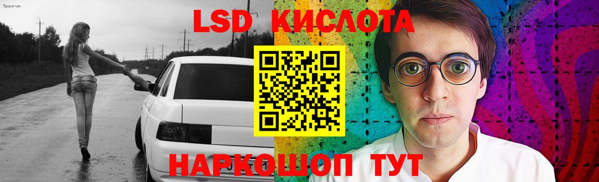 Верхний Уфалей  ЛСД экстази кислота  МЕГА рабочий сайт  Вход с VPN  Лсд 25 экстази кислота 