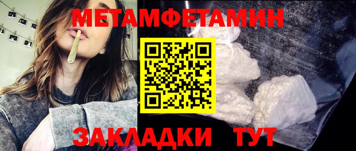 Верхний Уфалей  Метамфетамин винт  Метамфетамин винт  Вход с VPN 