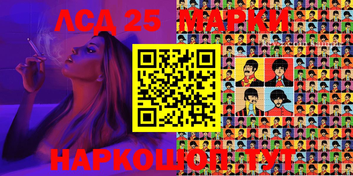 Верхний Уфалей  Марки N-bome 1500мкг  Вход с VPN 