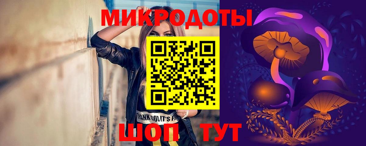 Верхний Уфалей  Галлюциногенные грибы MAGIC MUSHROOMS  Вход с VPN 