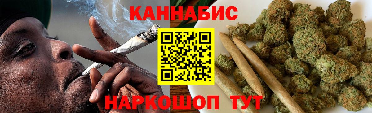 Верхний Уфалей  Канабис SATIVA & INDICA  Бошки марихуана Ganja  Вход с VPN 